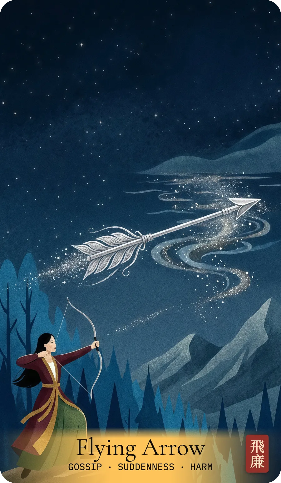 Flying Arrow