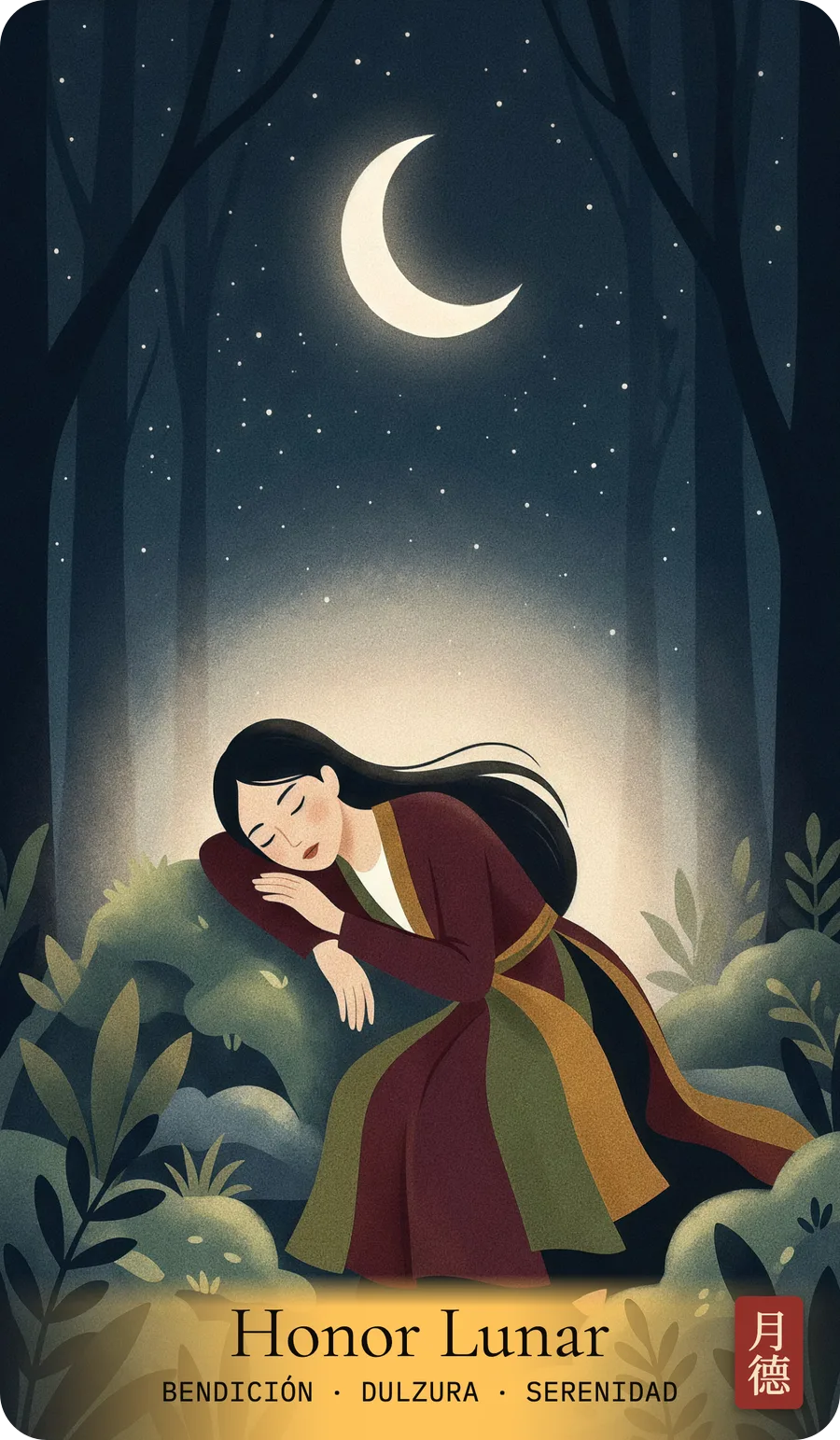 Honor Lunar